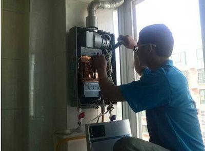甘肃省创尔特热水器上门维修案例